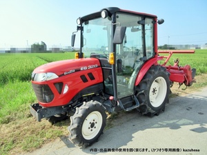 三重 ヤンマー YANMAR トラクター EG328 28馬力 1561時間 キャビン エアコン 動作確認済 現状渡し 中古