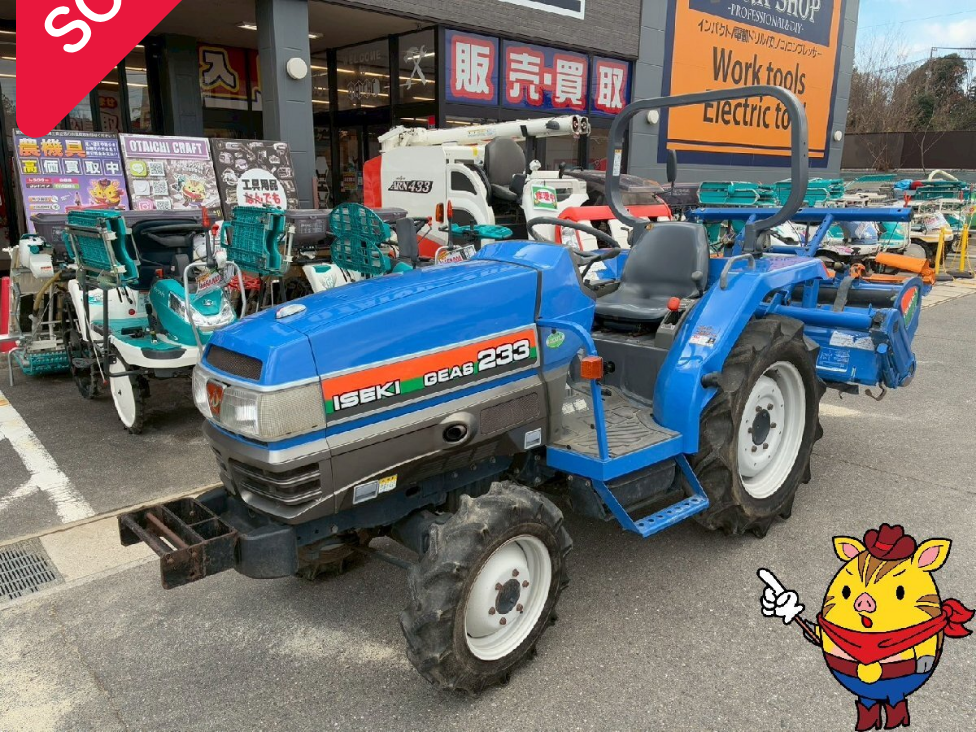 【展示会限定特価】イセキ トラクター TG233F 908時間 23馬力【三重県桑名市】【管理番号:...