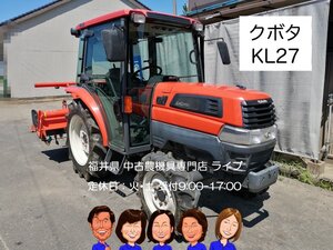 クボタ　トラクター　KL27　851時間　27馬力　キャビン　水平　動画あり