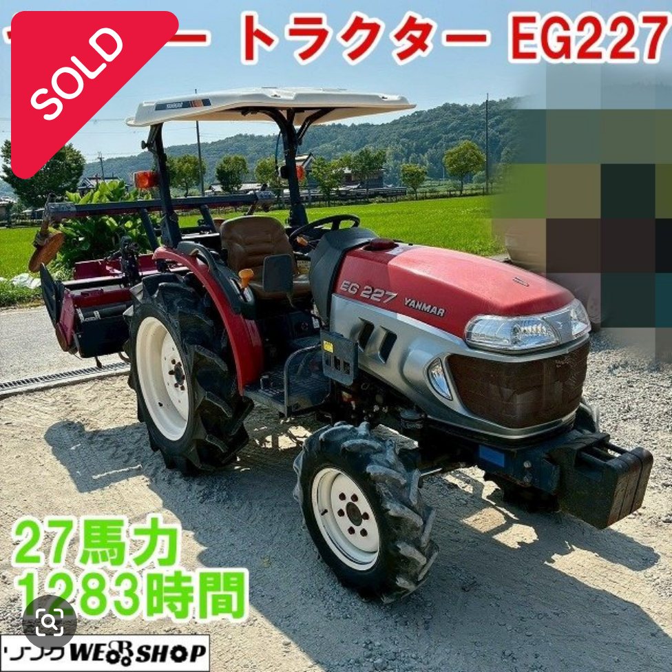 兵庫 ヤンマー トラクター EG227 ディーゼル 27馬力 1283時間 ロータリー EB16S ...
